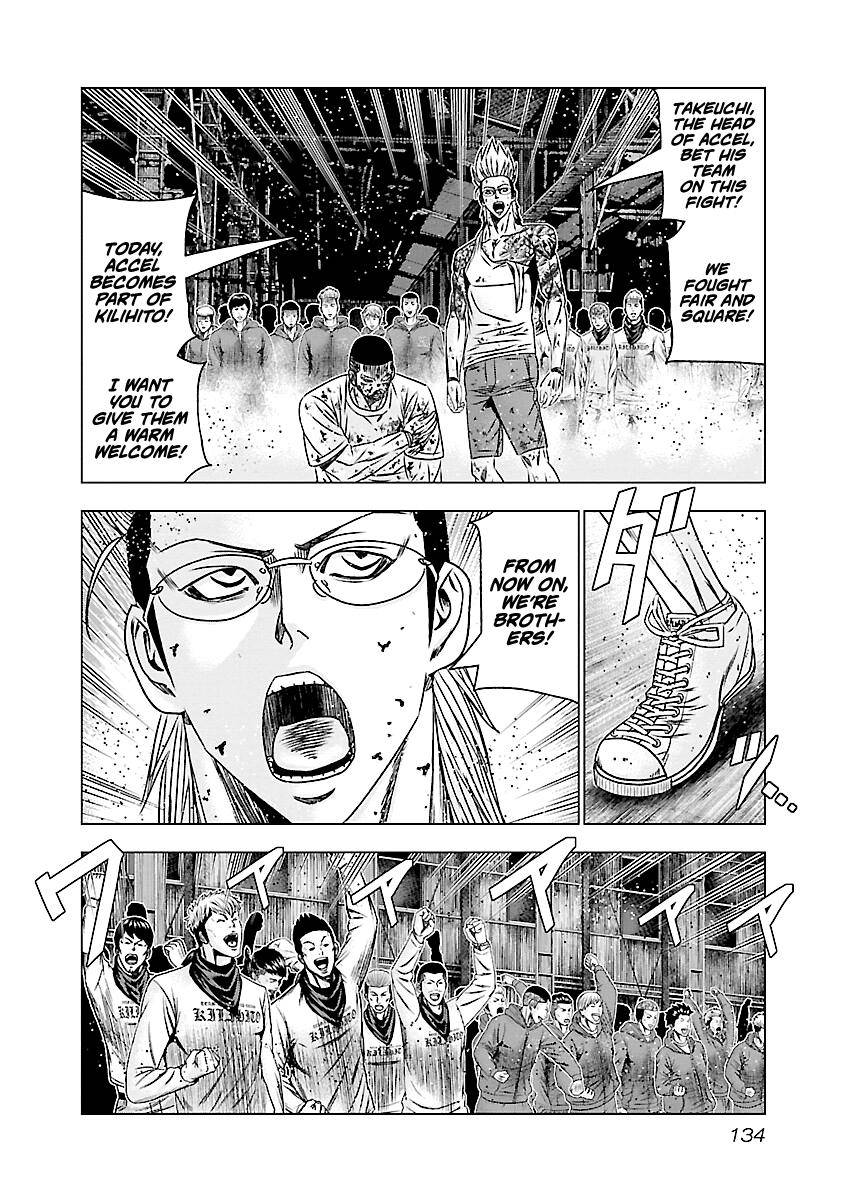 Out (Makoto Mizuta) Chapter 186 14